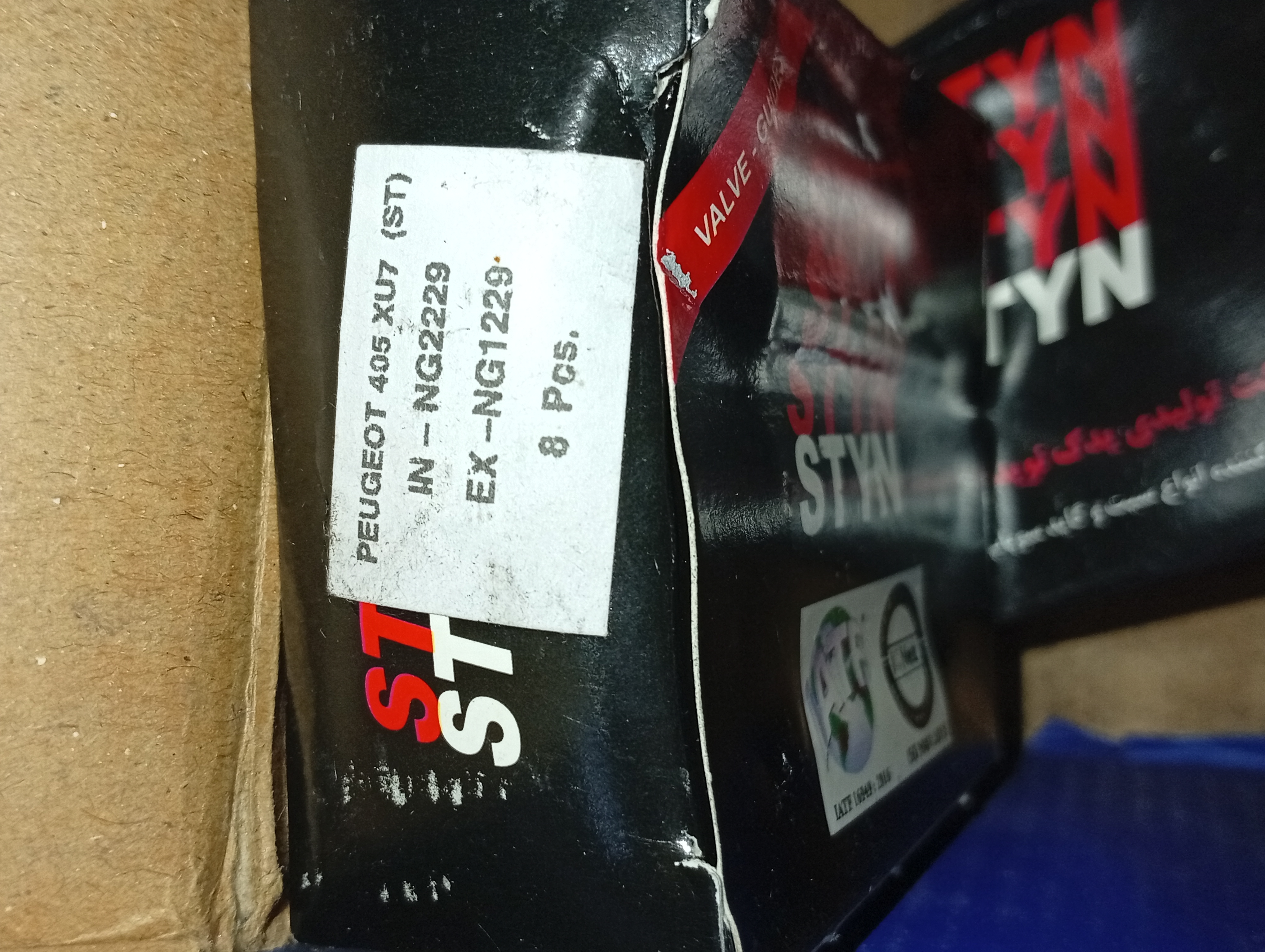 گیت سوپاپ پژو 405 xu7 ساوه