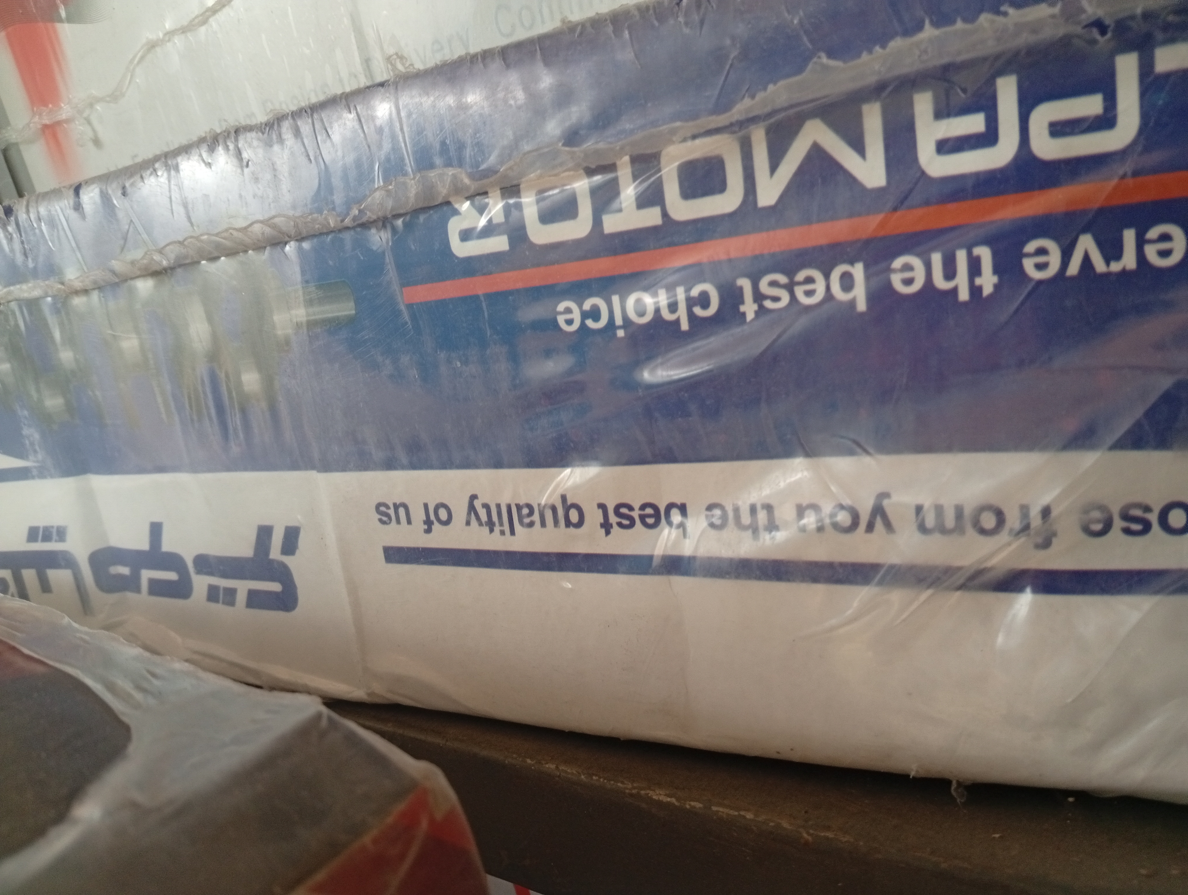 میل لنگ پژو 206 گلپا