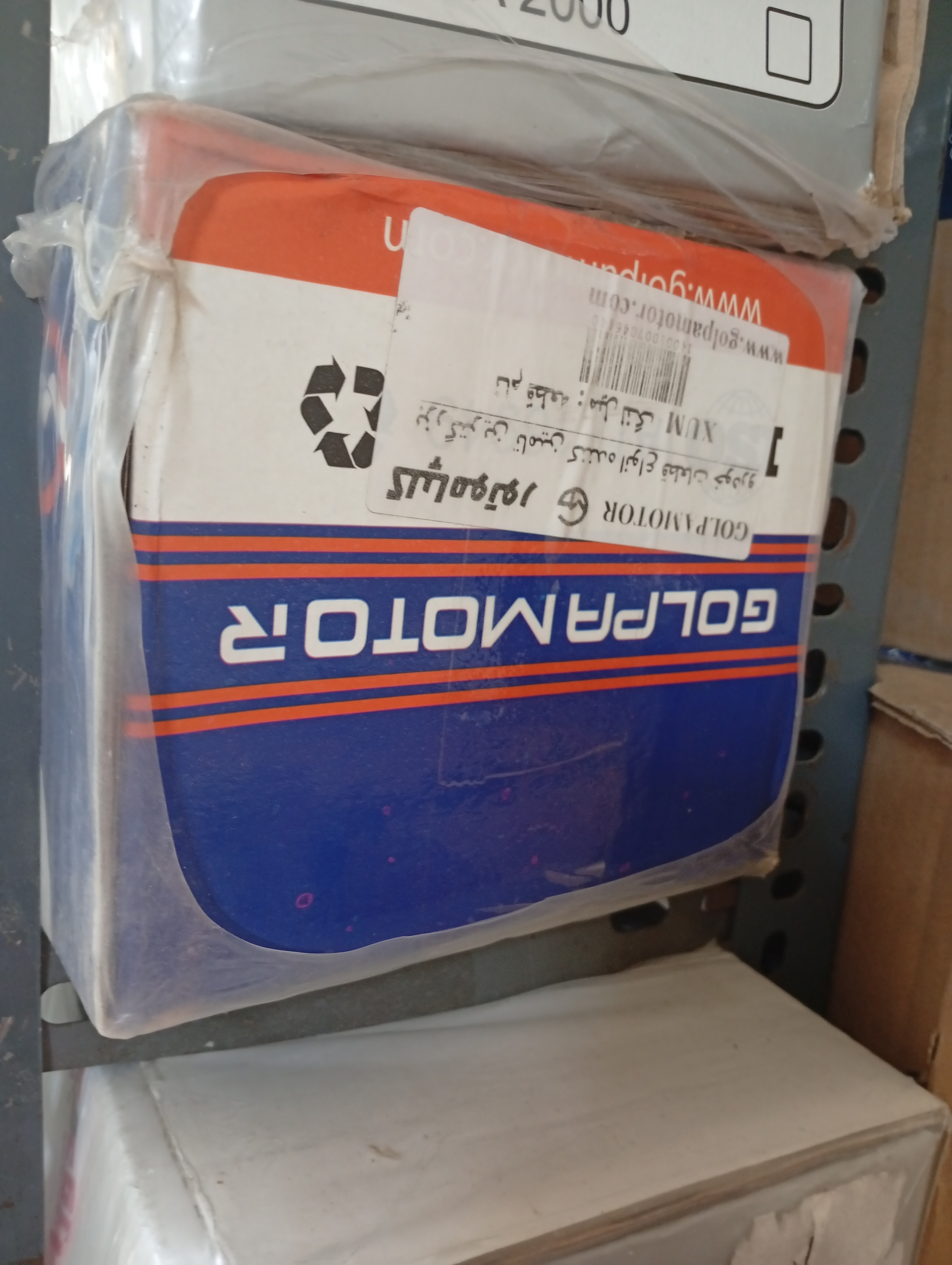 میل لنگ پژو 2000 xu9 گلپا موتور سه گل