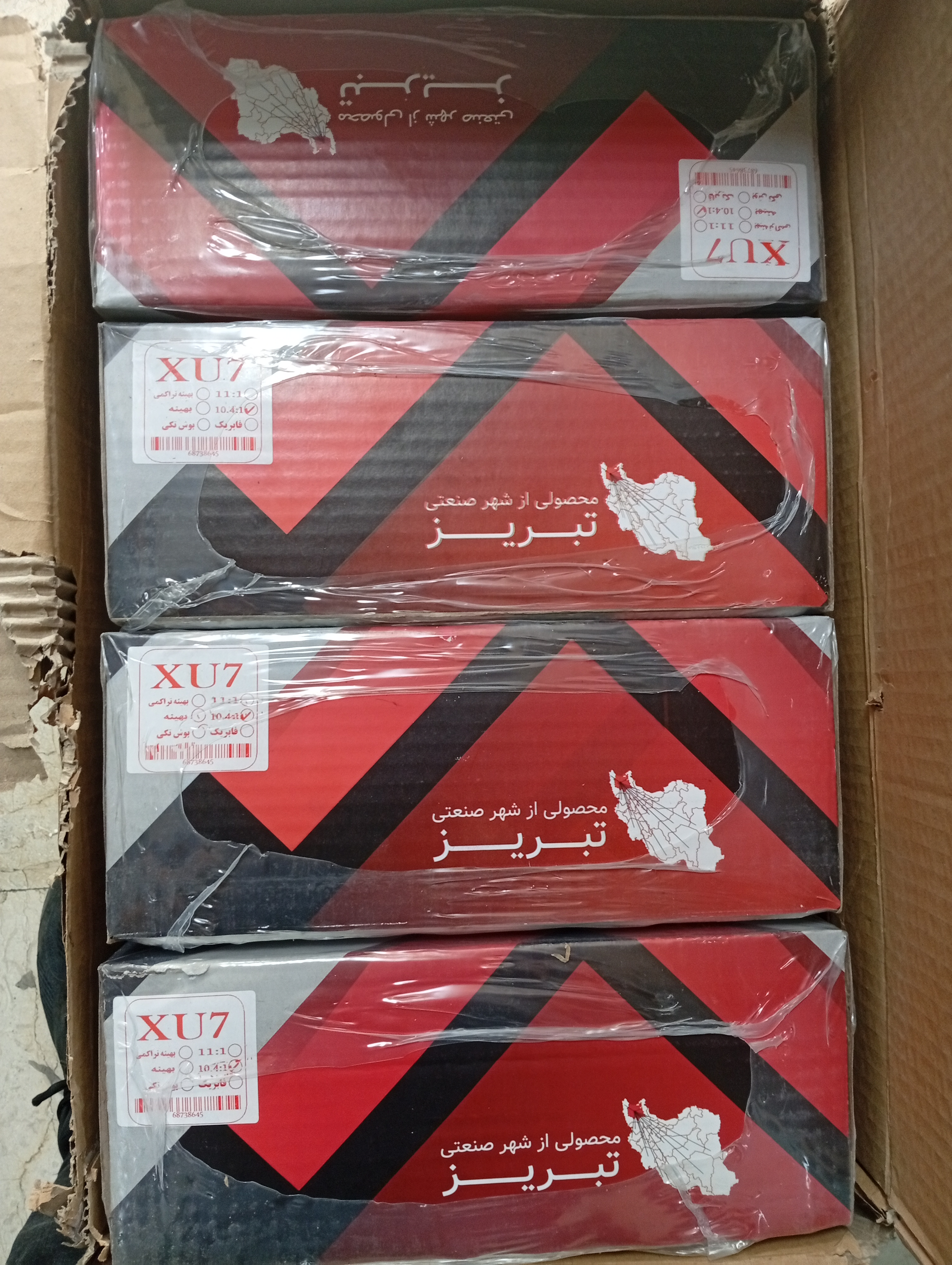 بوش پیستون پژو 1800 xu7 بهینه تراکمی هوتوی