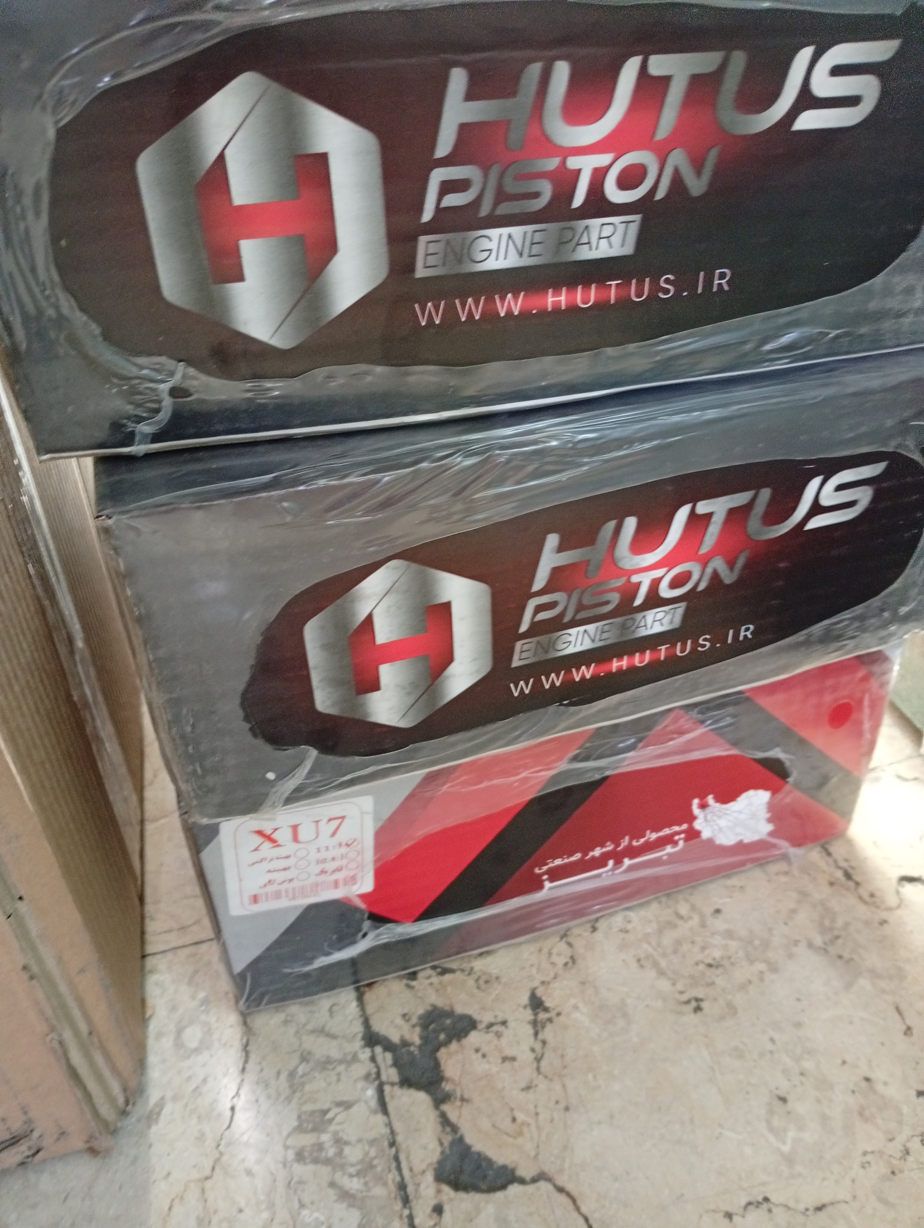 بوش پیستون پژو 1800 xu7 تراکمی 10.4 هوتوس