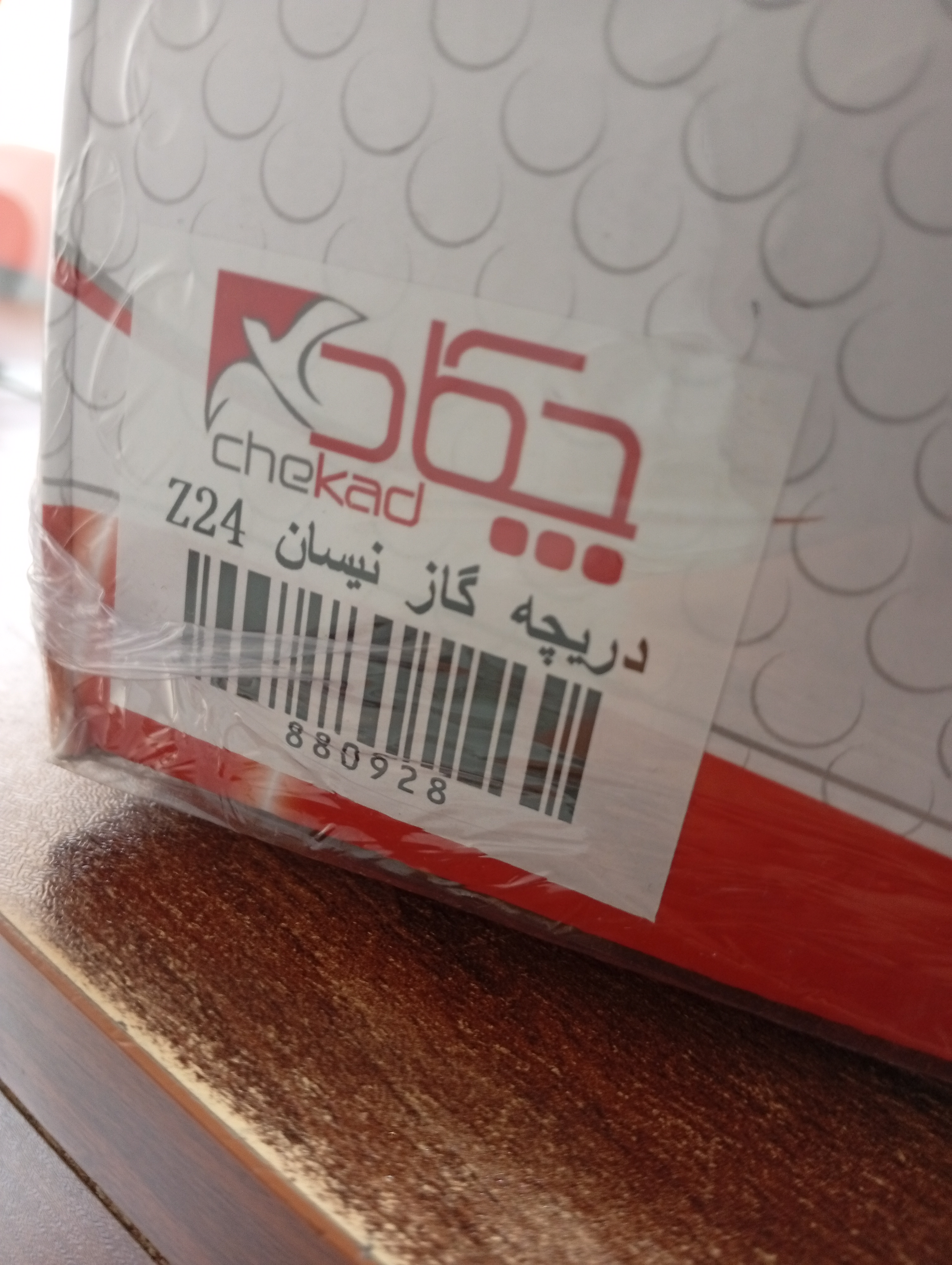 دریچه گاز نیسانی مناسب پژو xum