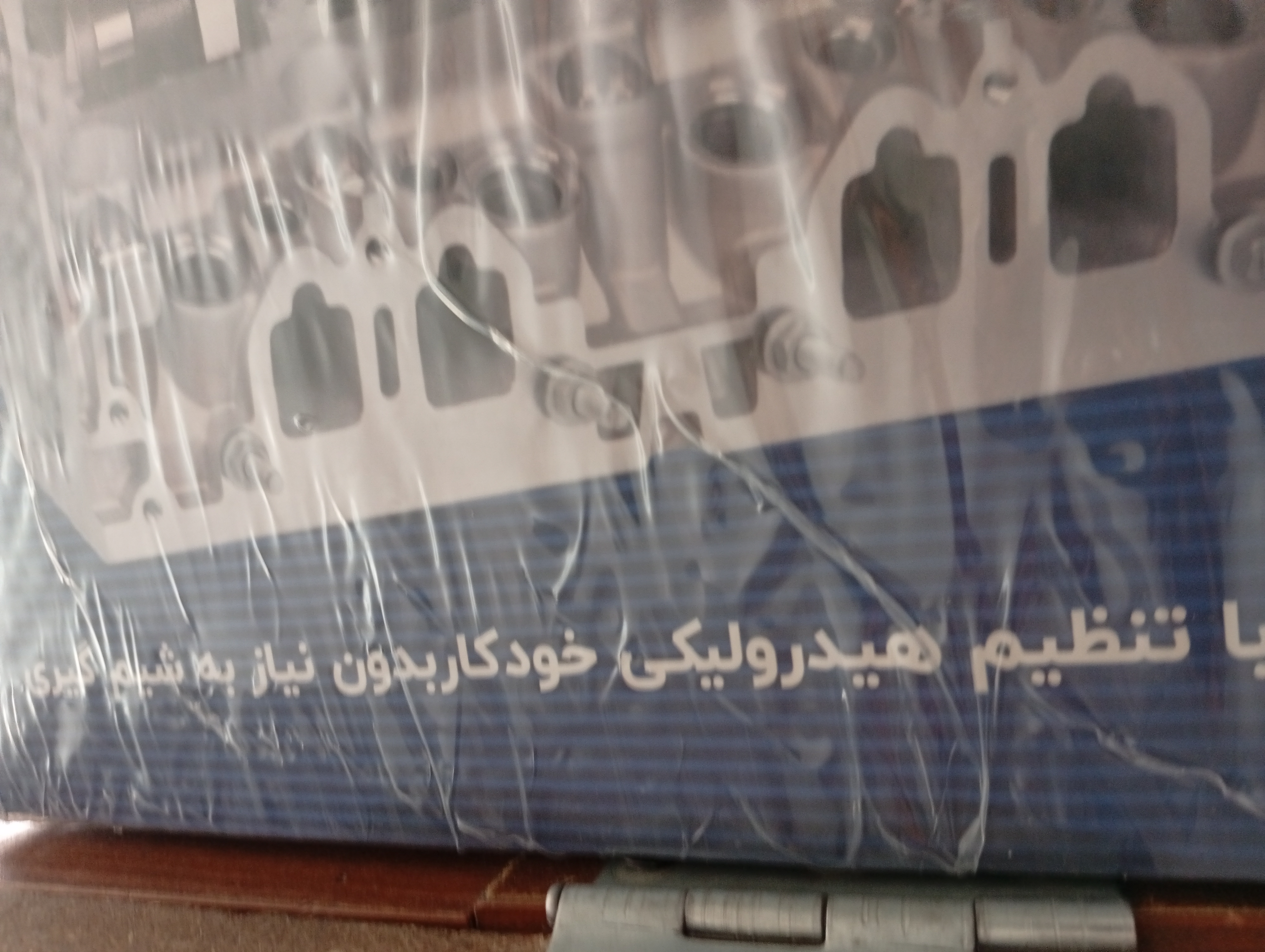 سر سیلندر کامل فیلر اتومات بشل پژو پارس 405 سمند